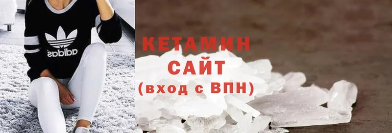 КЕТАМИН ketamine  МЕГА   Голицыно  купить закладку 