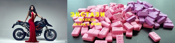 mdma Белокуриха