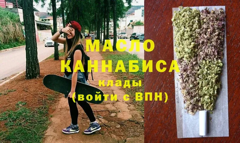 MEGA ссылка  закладка  Голицыно  ТГК вейп с тгк 