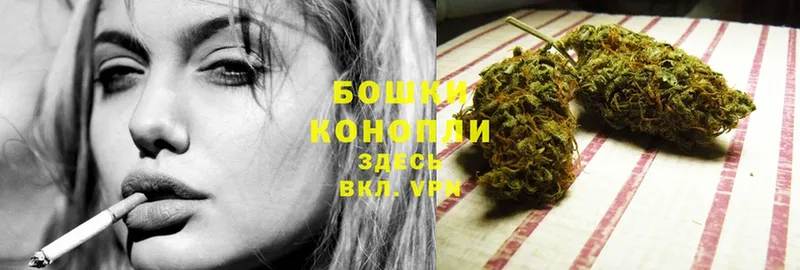 сайты даркнета как зайти  Голицыно  Бошки марихуана SATIVA & INDICA 